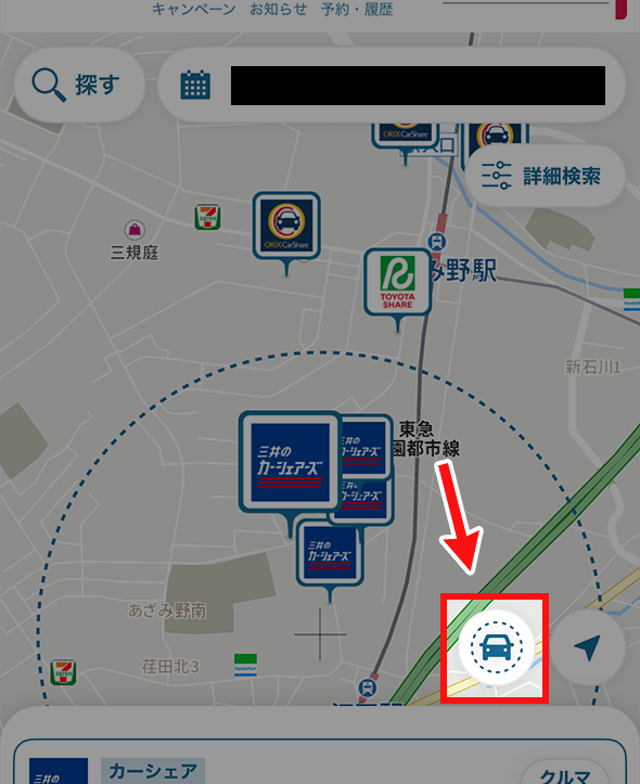 dカーシェアアプリの車アイコンボタンの位置
