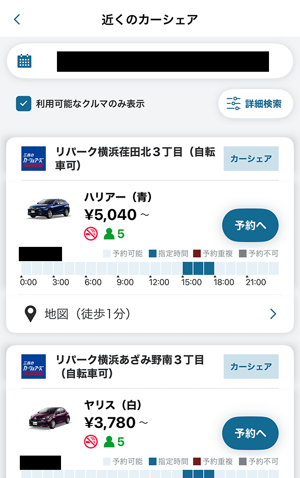 dカーシェアアプリの付近の車一覧画面のスクリーンショット