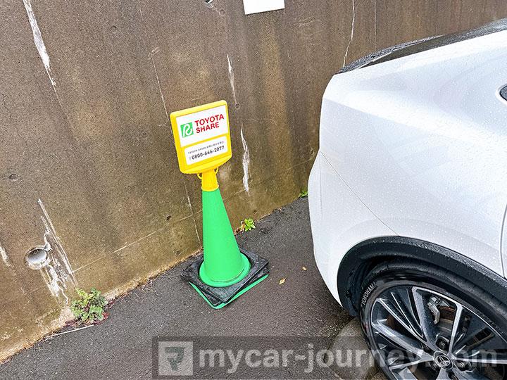 車止めを車の後方に移動させた写真